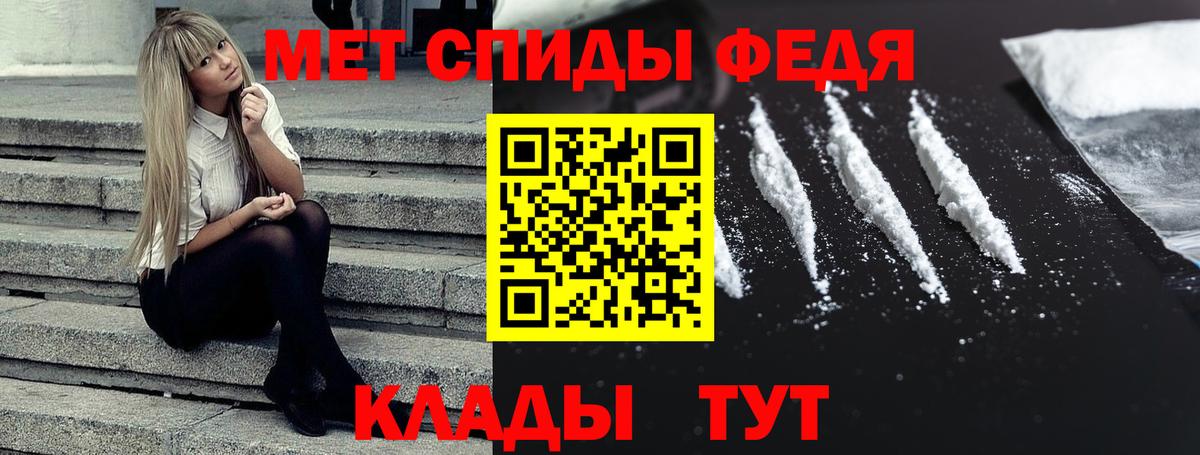 Похвистнево  кракен зеркало  Вход с VPN  АМФ  Амфетамин 98%  Амфетамин 