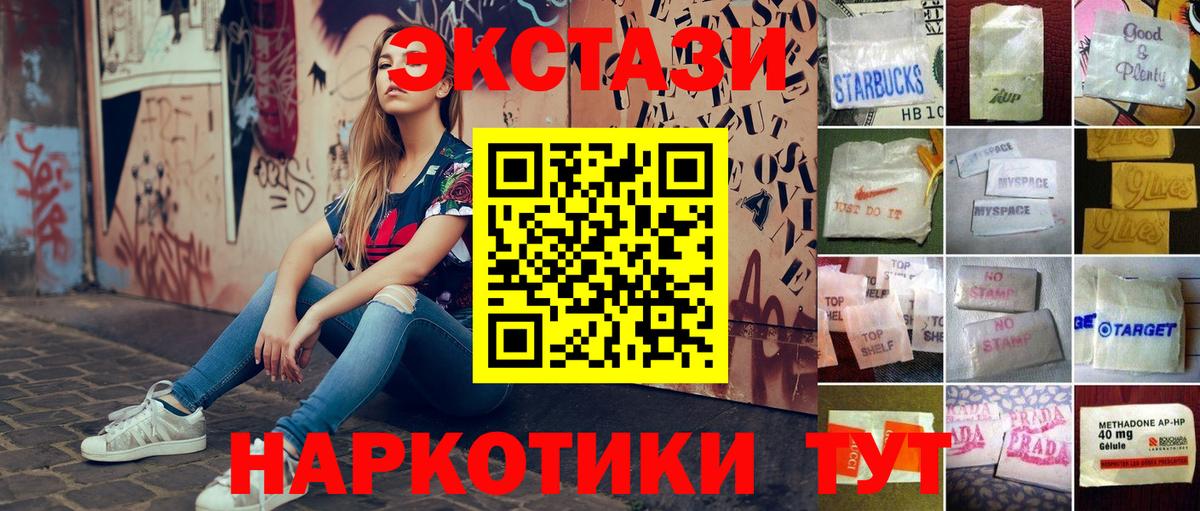 Ecstasy Cube Похвистнево