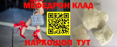 трава Бузулук