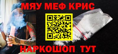 мдма Будённовск
