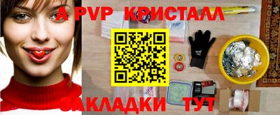 apvp Бугуруслан