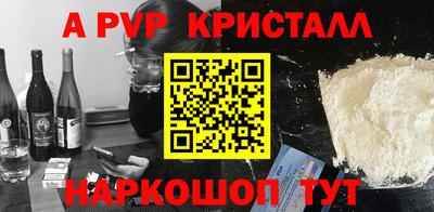 трава Бузулук