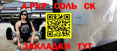 apvp Бугуруслан
