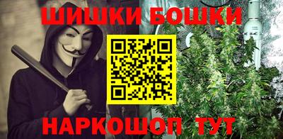 трава Бузулук