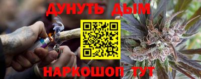 трава Бузулук