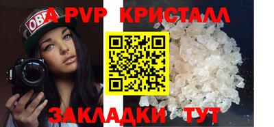 apvp Бугуруслан