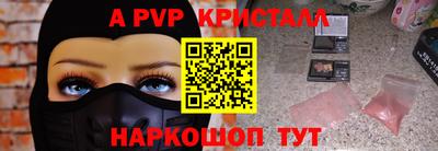 трава Бузулук
