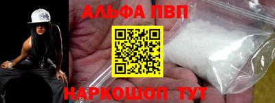 apvp Бугуруслан