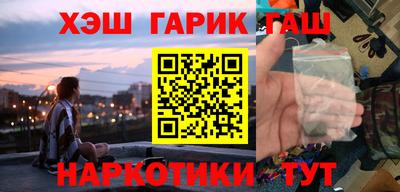 трава Бузулук