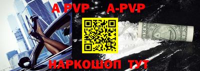 трава Бузулук