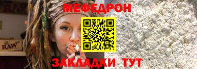 трава Бузулук