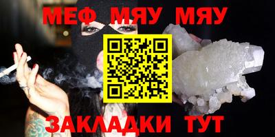 трава Бузулук