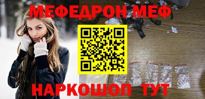 мефедрон VHQ Ковров
