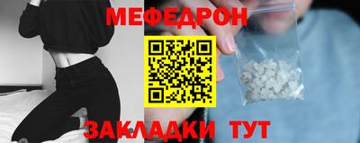 трава Бузулук