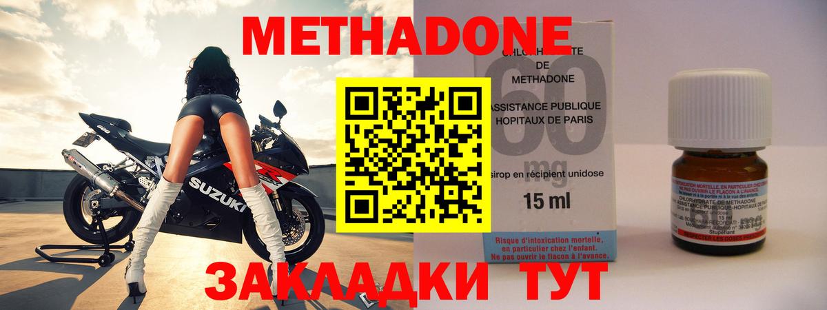 Меф МЯУ МЯУ кристаллы  ТГК  Кокаин  Канабис  Похвистнево  Вход с VPN  ГАШ  Марихуана  ЭКСТАЗИ 