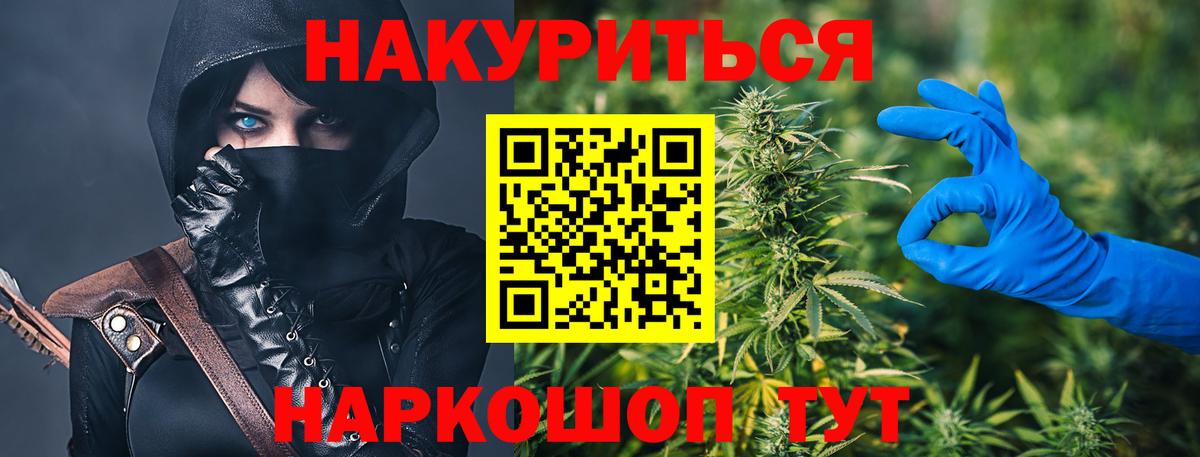 Бошки марихуана AK-47 Похвистнево