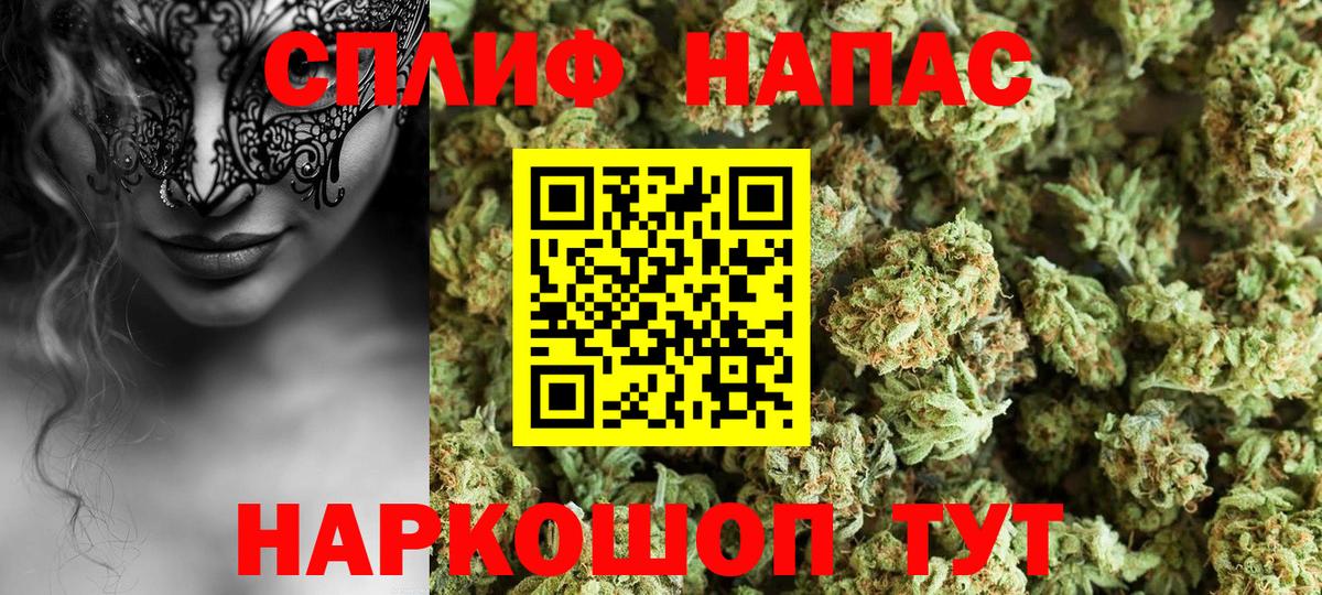 Похвистнево  Бошки Шишки LSD WEED  Шишки марихуана SATIVA & INDICA  Бошки Шишки Ganja  Вход с VPN  Конопля гибрид 